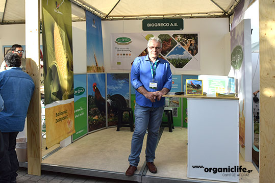 15-bio-festival-biogreco