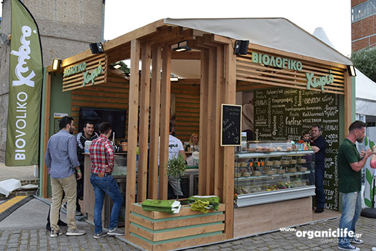 15-bio-festival-biologiko-xorio