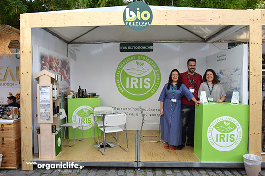 15-bio-festival-iris