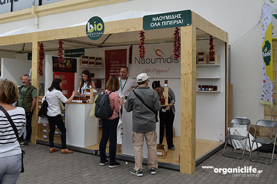 15-bio-festival-naoumidis