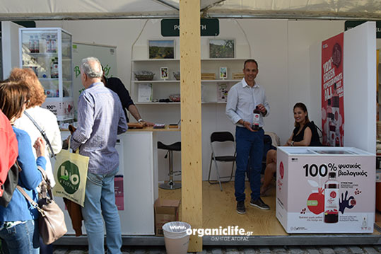 15-bio-festival-roidon-gi