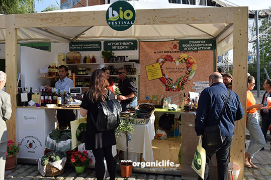 15-bio-festival-sybaa