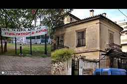 31-patmou-karavia-9