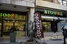 27-biofos-99