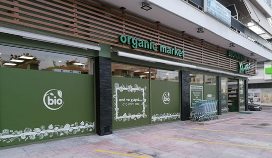 29-biologiko-xorio-peristeri-2