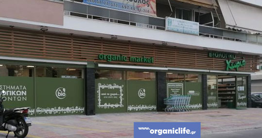 29-biologiko-xorio-peristeri