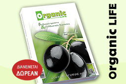 organic-life-9