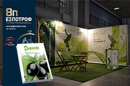 15-expotrof-9