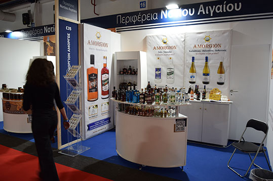 24-expotrof-amorgion