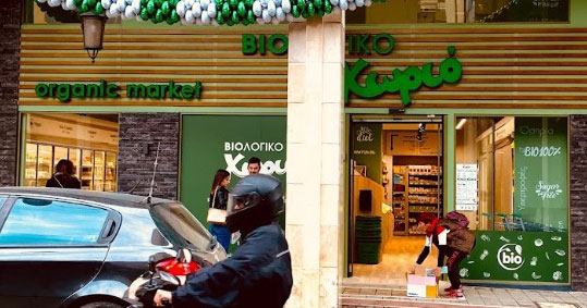 11-biologiko-xorio-patra