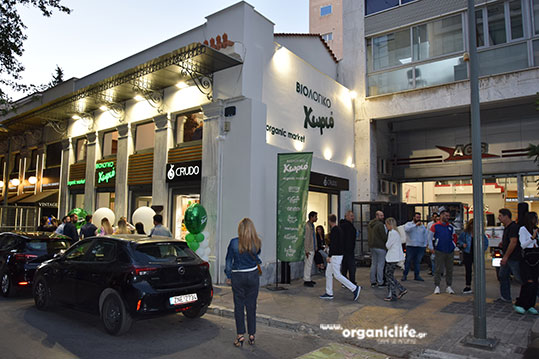 10-biologiko-xorio-2