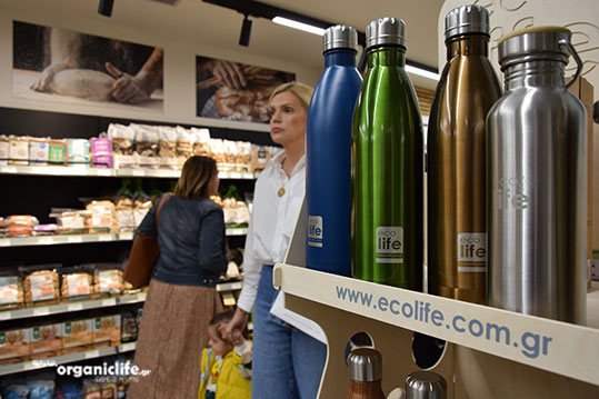 10-biologiko-xorio-4