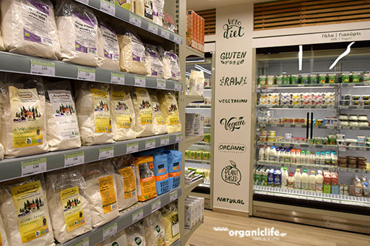 10-biologiko-xorio-6