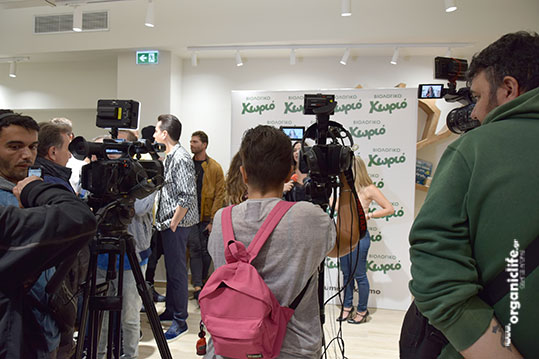 10-biologiko-xorio-cam