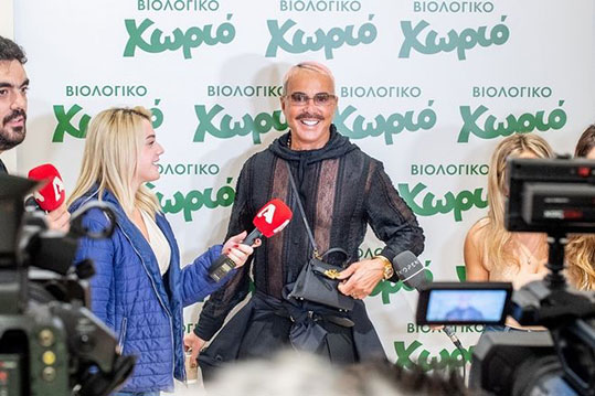 10-biologiko-xorio-cel