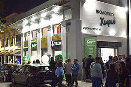10-biologiko-xorio-monastiraki-9
