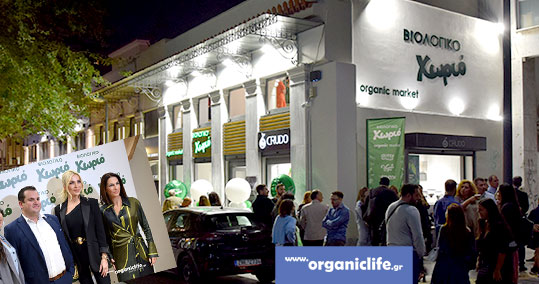 10-biologiko-xorio-monastiraki