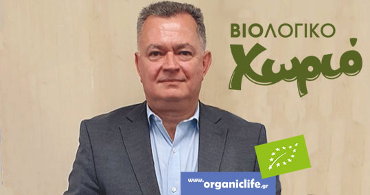 02-alexis-karlis-biologiko-xorio