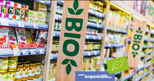 17-biologika-super-market