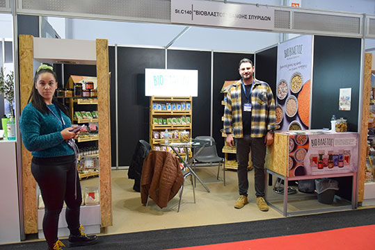 08-expotrof-bioblastos