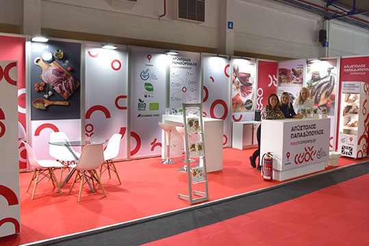 08-expotrof-papadopoulos