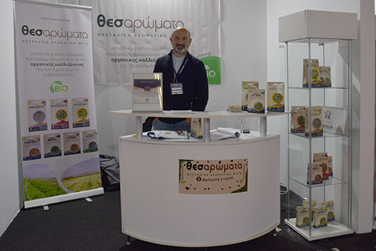 08-expotrof-thesaromata