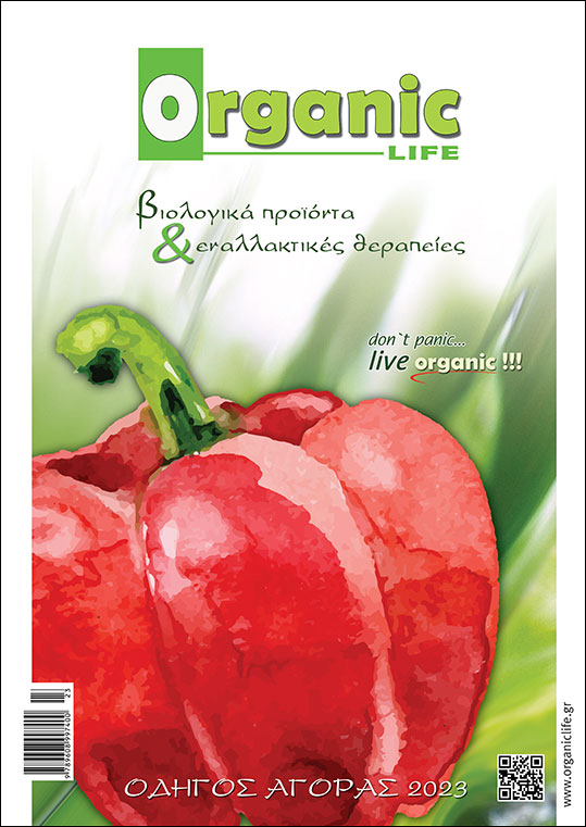 04-organic-life-2023