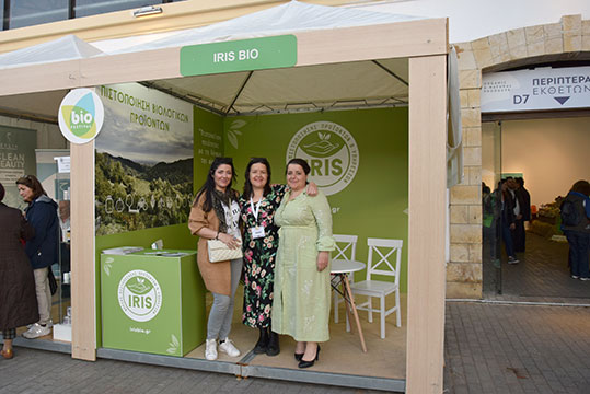 12-biofestival-iris