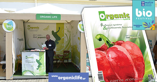 12-biofestival-organic-life