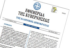 14-biologika-9