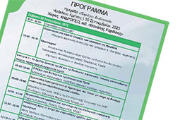 29-parago-biologika-9