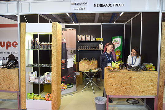 09-expotrof-menelaos