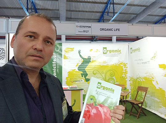 09-expotrof-merentitis