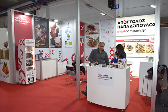 09-expotrof-papadopoulos