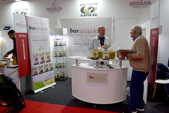 09-expotrof-thesaromata