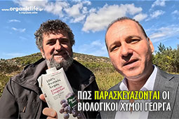 19-oikogeneia-georga-9