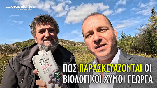 19-oikogeneia-georga