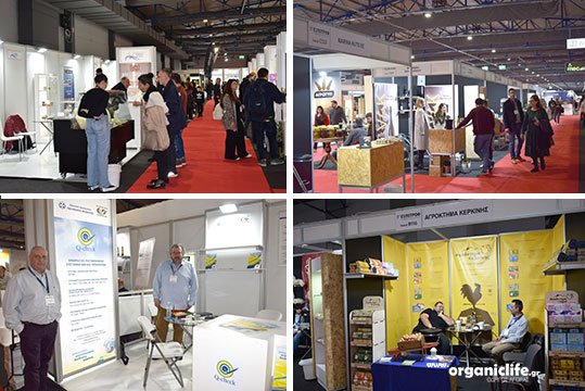 06-expotrof-agroktima-kerkinis