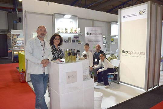 06-expotrof-thesaromata