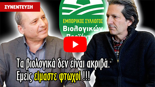 26-panos-xatziotis--panagiotis-merentitis