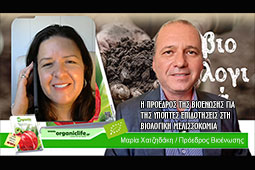 17-maria-xatzidaki---bioenosis-9