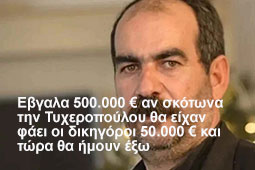 15-xylouris-9