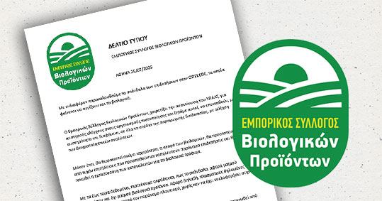 25-eborikos-sillogos