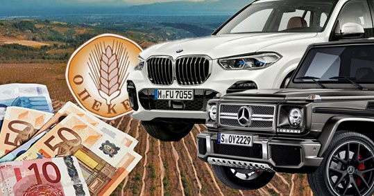 01-opekepe-katasxesi