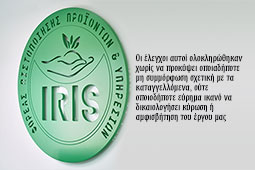 07-iris-9