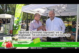 24-spiros-protopsaltis-gg-ip-agrotikis-anaptiksis-9