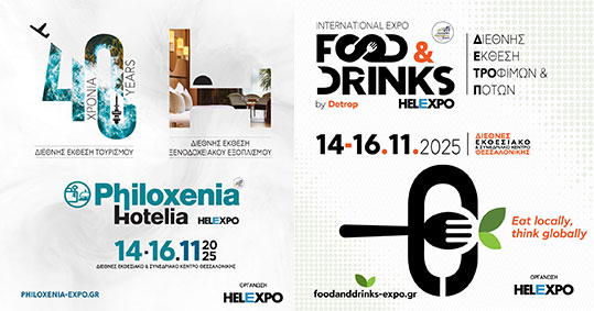 04-food-n-drinks---philoxenia