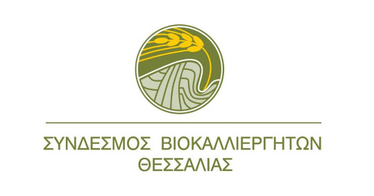 21-sindesmos-biokalliergiton-thessalias
