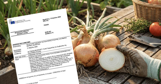 02-biologika-ekthesi-ee