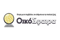 04-oikosfaira-9